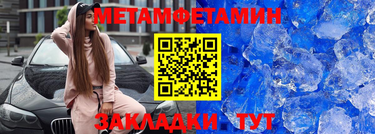 АМФЕТАМИН  Amphetamine  Коряжма  Амфетамин Розовый  Вход с VPN 