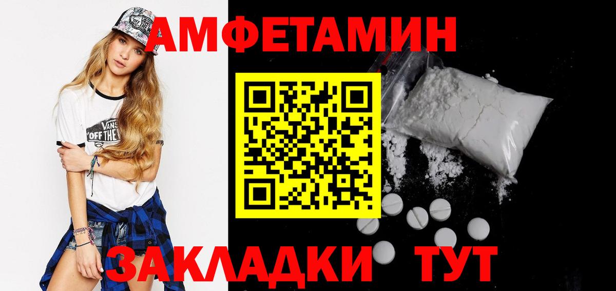 ГАШ  Кокаин  Коряжма  Вход с VPN  МЕФ кристаллы 