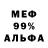 Alpha PVP крисы CK O'Henry