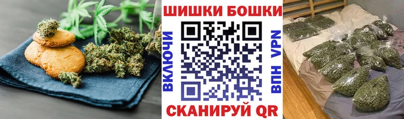 Печенье с ТГК конопля Коряжма