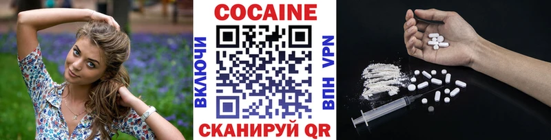 даркнет телеграм  Коряжма  КОКАИН 97% 
