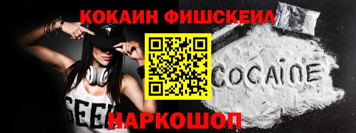 Коряжма  наркошоп  COCAIN  Cocaine 97%  Вход с VPN  Cocaine 97% 