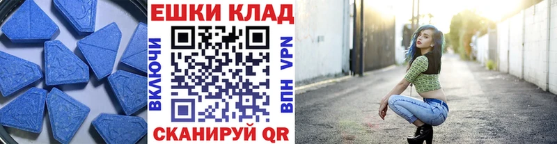 ОМГ ОМГ tor  Коряжма  ЭКСТАЗИ Cube 