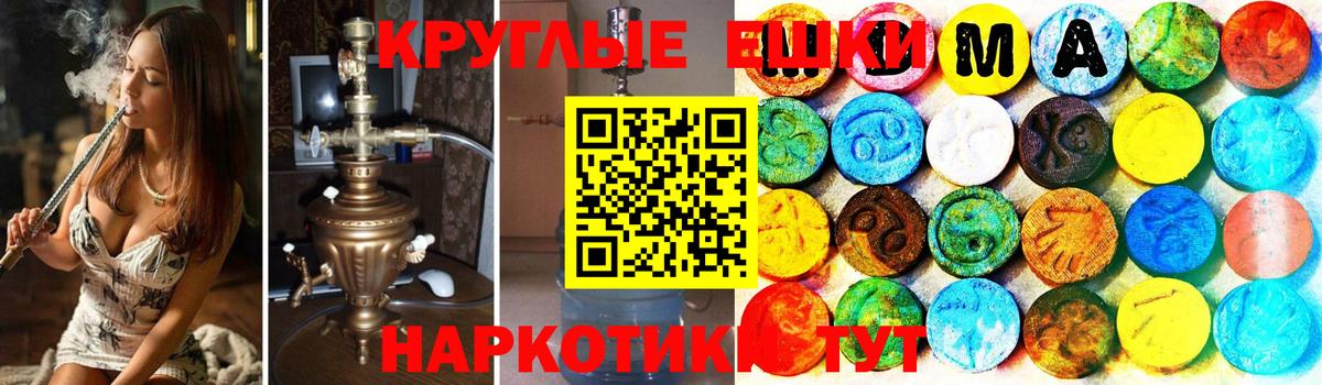 ЭКСТАЗИ Punisher Коряжма