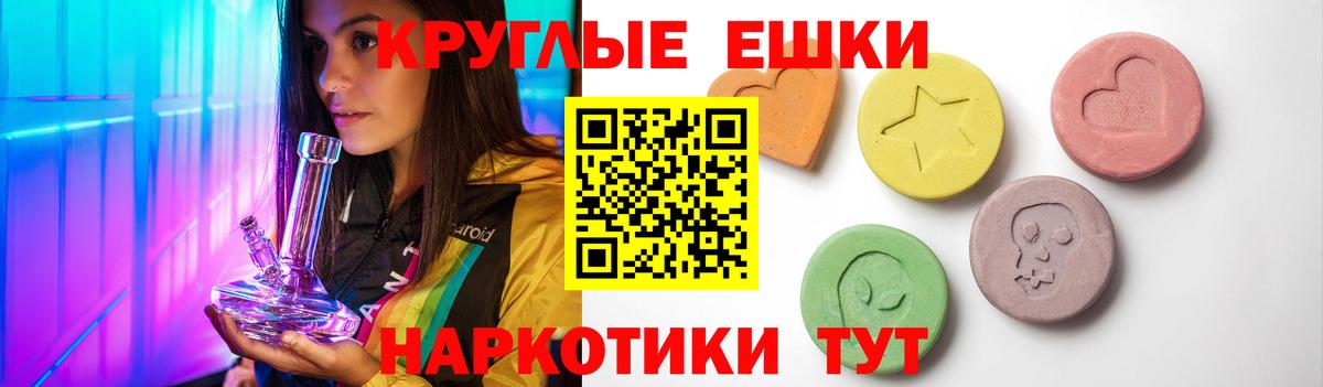 как найти   Экстази mix  Экстази  Вход с VPN  Коряжма  ЭКСТАЗИ круглые 