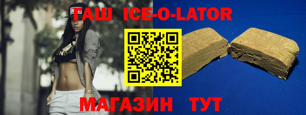 ГАШ hashish  Вход с VPN  Коряжма  даркнет сайт  ГАШ 40% ТГК 