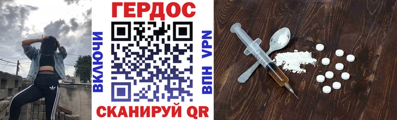 Героин Афган  цены   Коряжма 