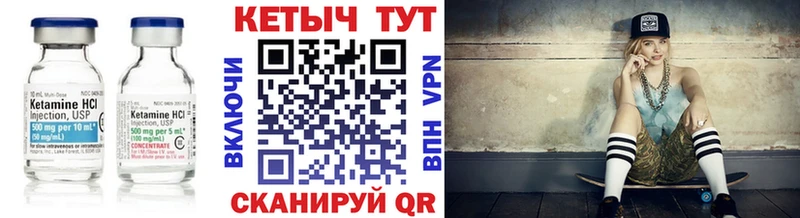 КЕТАМИН VHQ  Коряжма 