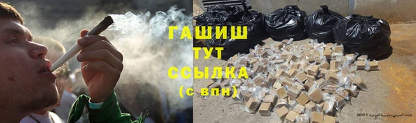 амфетамин Алексин