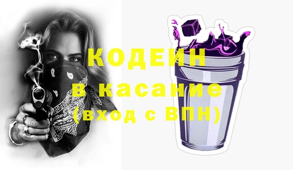 альфа пвп Покров