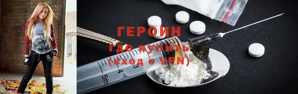 альфа пвп Покров