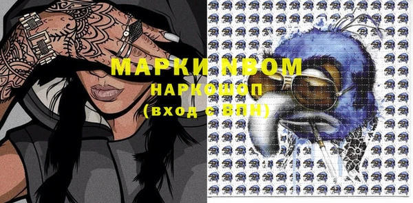 mdma Покачи