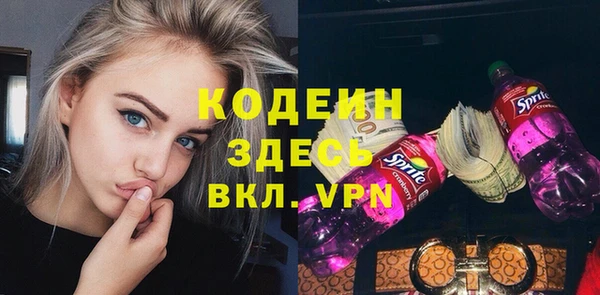 альфа пвп Покров