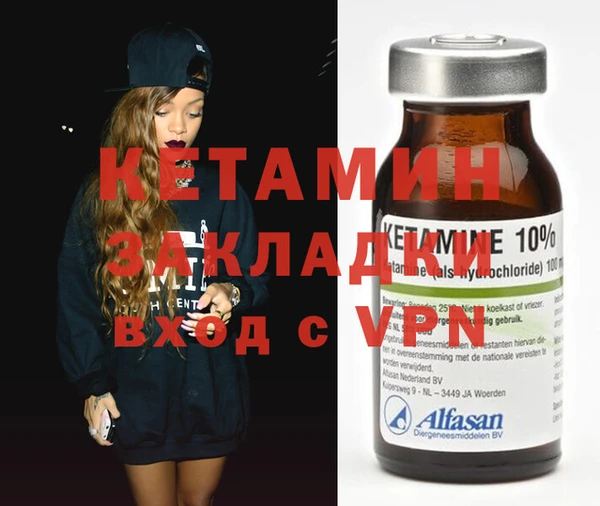 2c-b Беслан