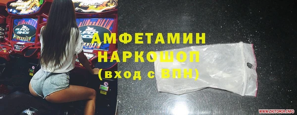 альфа пвп Покров