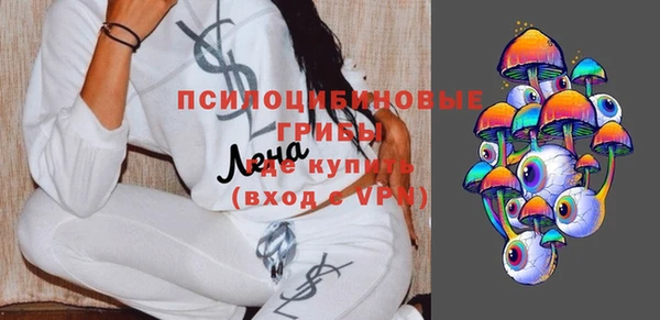 амфетамин Алексин