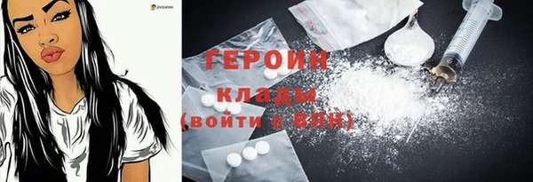 MDMA Premium VHQ Бикин