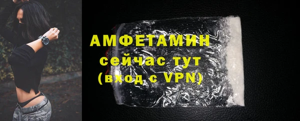 альфа пвп Покров