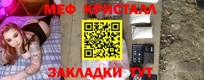 соль курить ск Конаково