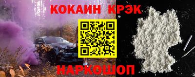 соль курить ск Конаково