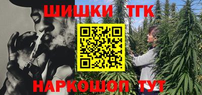 марихуана Коммунар