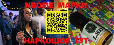 соль курить ск Конаково