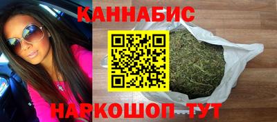 марихуана Коммунар