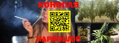 соль курить ск Конаково