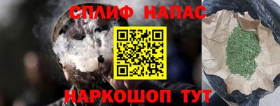 марихуана Коммунар