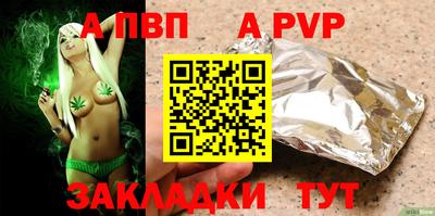 соль курить ск Конаково