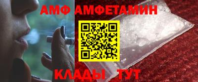 Альфа ПВП Комсомольск-на-Амуре