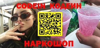 соль курить ск Конаково