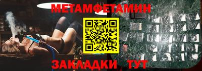 соль курить ск Конаково