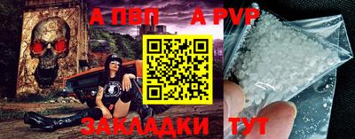 соль курить ск Конаково