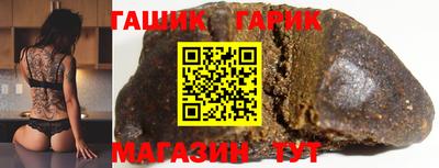 марихуана Коммунар