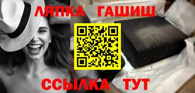соль курить ск Конаково