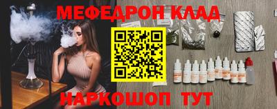 соль курить ск Конаково