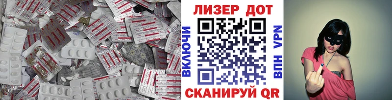 Лсд 25 экстази кислота  Коряжма 