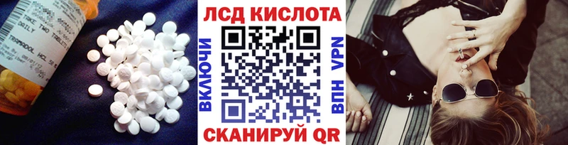 Лсд 25 экстази ecstasy Коряжма