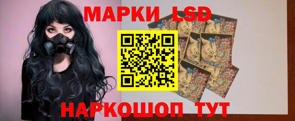 Лсд 25 экстази ecstasy Коряжма