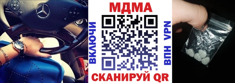MDMA crystal  купить наркоту  Коряжма 