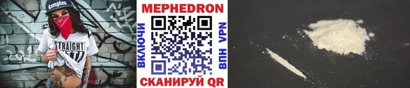 Мефедрон 4 MMC  Коряжма 