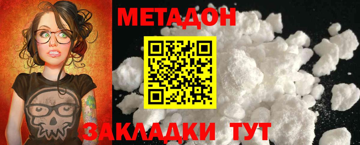 KRAKEN tor  Метадон methadone  Вход с VPN  Коряжма 