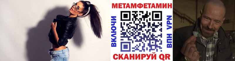 МЕТАМФЕТАМИН витя Коряжма