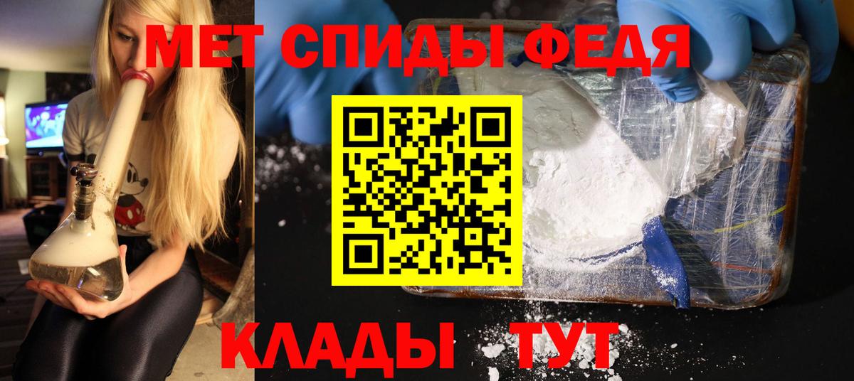 Метамфетамин Декстрометамфетамин 99.9%  Вход с VPN  Первитин  Коряжма  Метамфетамин Декстрометамфетамин 99.9% 