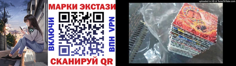 Наркотические марки 1,5мг  omg ТОР  Коряжма 