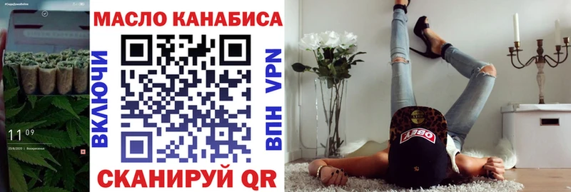 ТГК жижа  Коряжма 