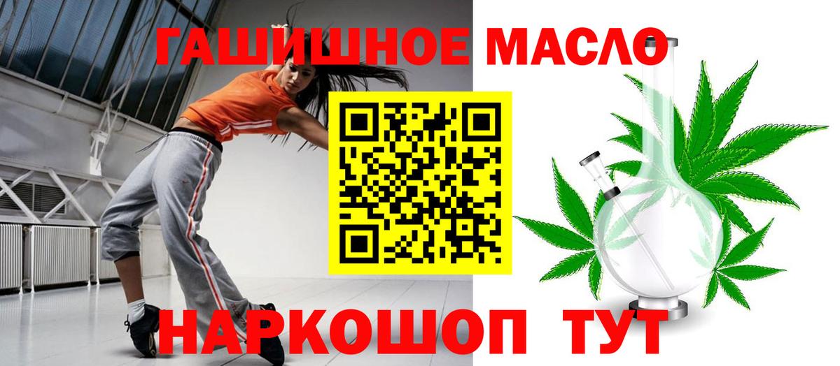 ТГК вейп с тгк Коряжма