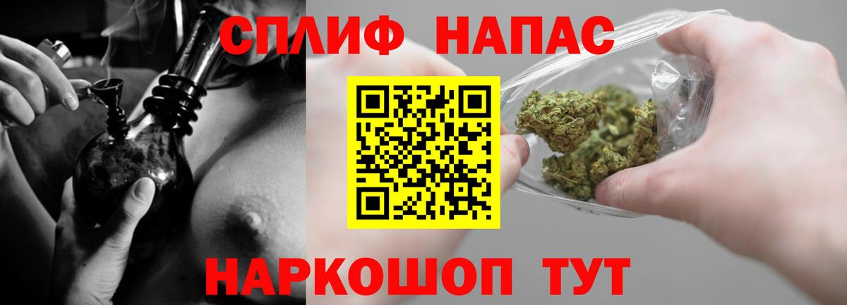 Марихуана Amnesia  Каннабис MAZAR  Коряжма  Вход с VPN  Бошки марихуана SATIVA & INDICA  Каннабис OG Kush 